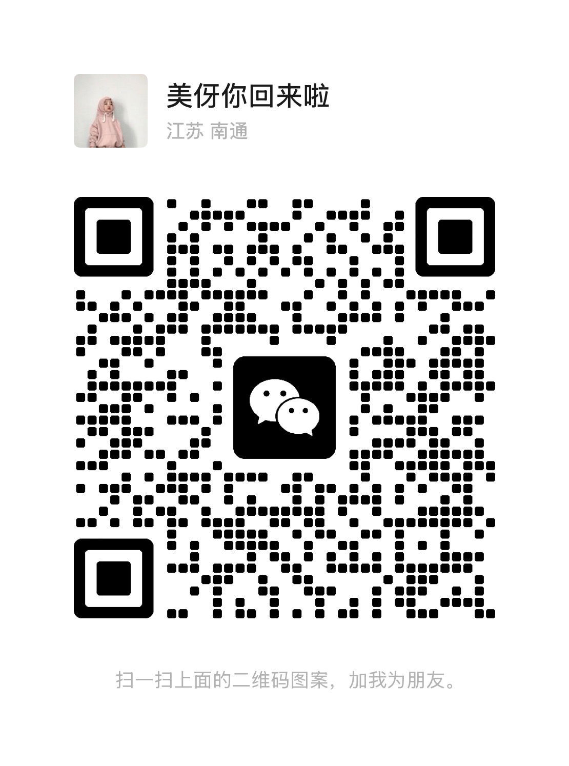 WeChat QR Code